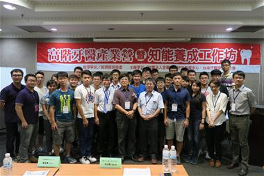 金屬中心主導國內牙科醫材業者與台灣牙醫學生聯合會（TDSA）結盟 健康美麗、從齒開始